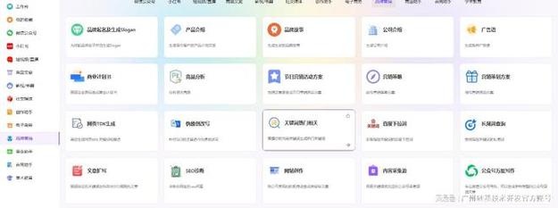 界面设计软件(界面设计软件：打造用户友好的数字体验)