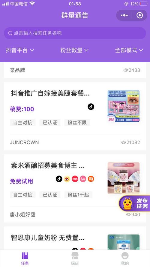 粉丝观看视频能挣钱吗(粉丝观看视频怎么赚钱)