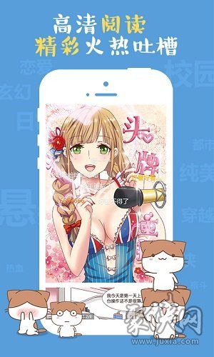 免费观看韩漫漫画入口网站(免费观看九九漫画网站入口)