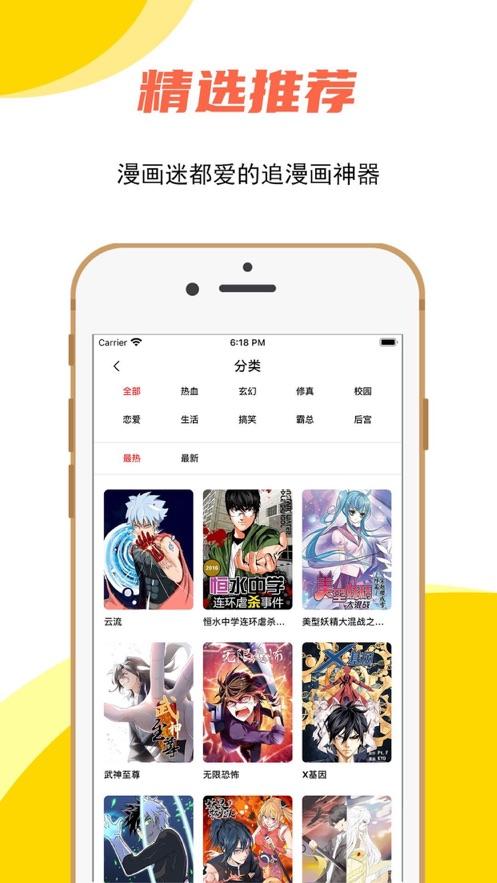 漫画ios网站入口在哪(漫画love旧版网页入口知乎)