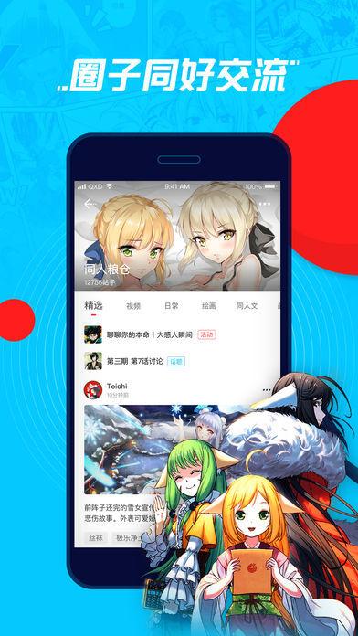 歪歪漫画在线观看官方入口(歪歪漫画在线旧版观看入口)