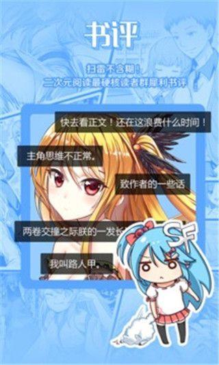 五一漫画官方网站首页入口(五一漫画软件入口)