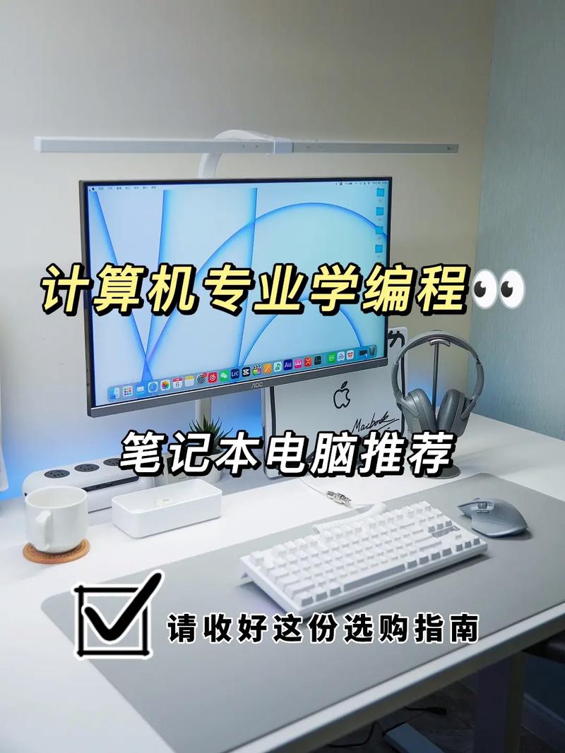 电脑怎么学编程(电脑高效学编程,让你快速入门编程世界)