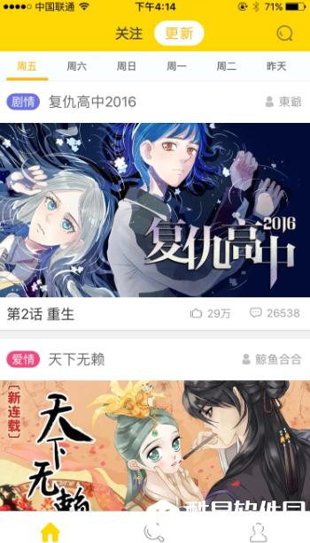 快看实体漫画官网入口(快看授权漫画网站入口在哪)