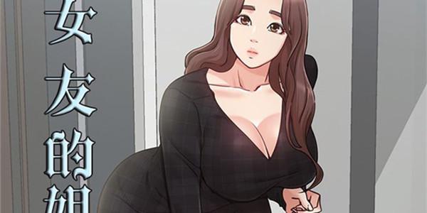 终极入口漫画高清版(终极入口漫画免费观看)