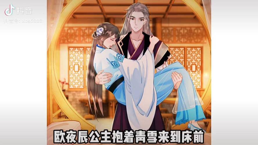 羞羞漫画在线观看入口茄子(羞羞漫画在线看免费入口)
