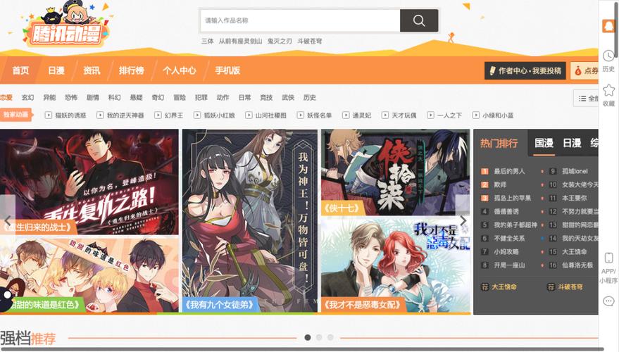 漫蛙网站免费漫画入口(漫蛙网站免费漫画入口观看)