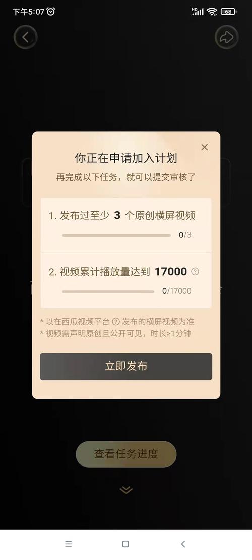 白度看视频赚钱吗(白度看视频赚钱吗安全吗)