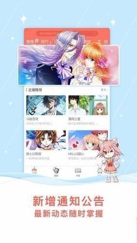 海外漫画入口官网网页(海外漫画网入口无广告)