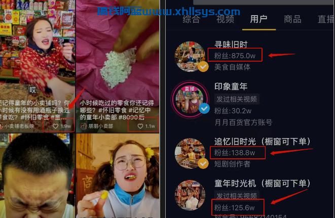 看视频能挣钱去哪里看(看视频能挣钱软件)