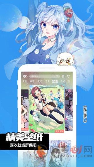 狸猫漫画app官网入口(狸猫漫画网站入口)