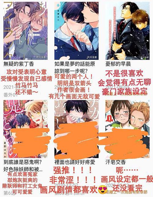 拷贝漫画网站在线登陆入口(拷贝漫画一入口就卡住)