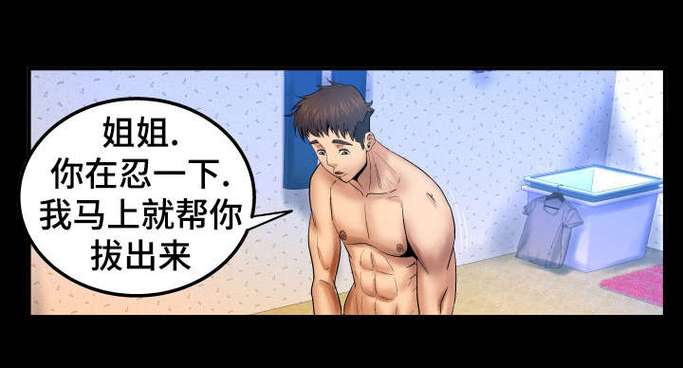 非麻瓜漫画入口隐秘而伟大(非麻瓜漫画正版官网入口)