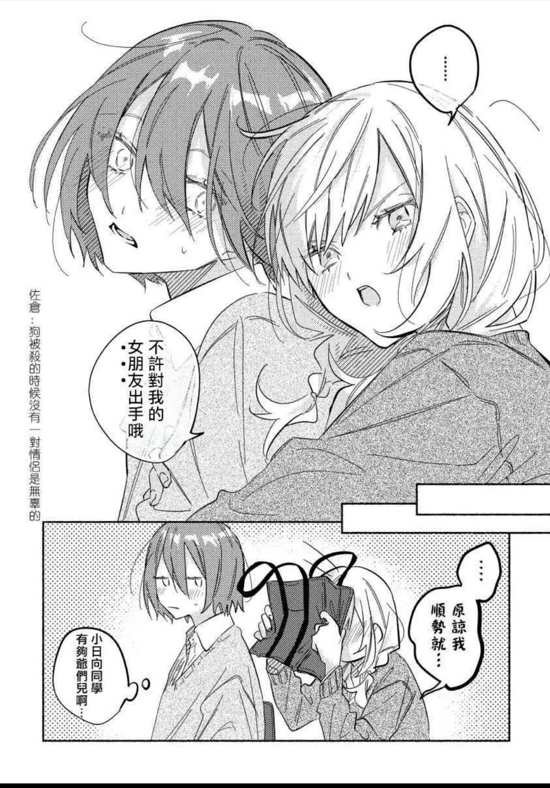 韩国纯爱在线漫画入口观看(韩国纯爱在线漫画入口网)