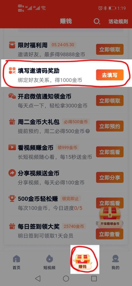 能看视频赚钱的软件有什么(能看视频赚钱的软件有哪些,详细说明推荐)