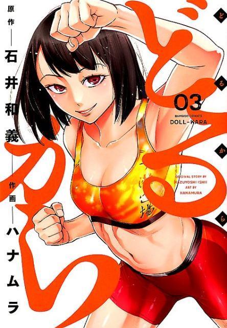 另类漫画网站入口大全免费观看(浏览器女神漫画入口)