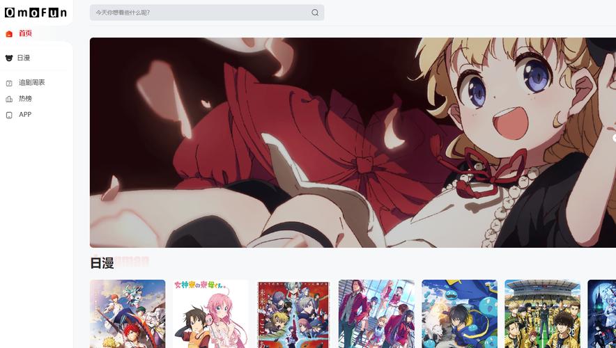 漫画同人大全入口网站在线观看(漫画同人免费入口网站)