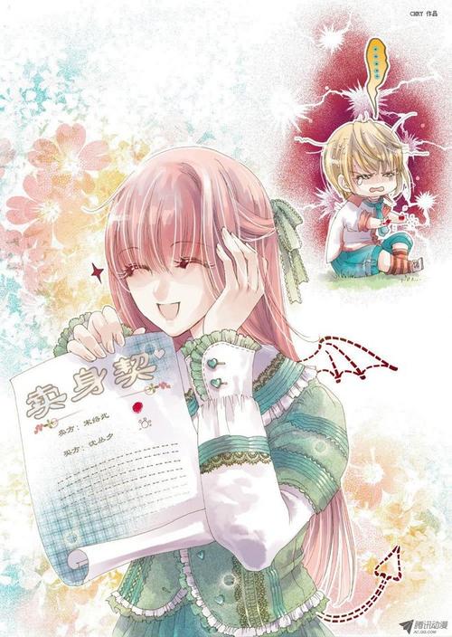 漫画插画竞赛官网入口网址(漫画城网页版登陆入口在哪)