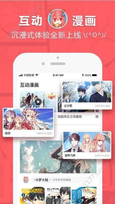 哈哈漫画入口登录(哈哈漫画入口登录网址是什么)