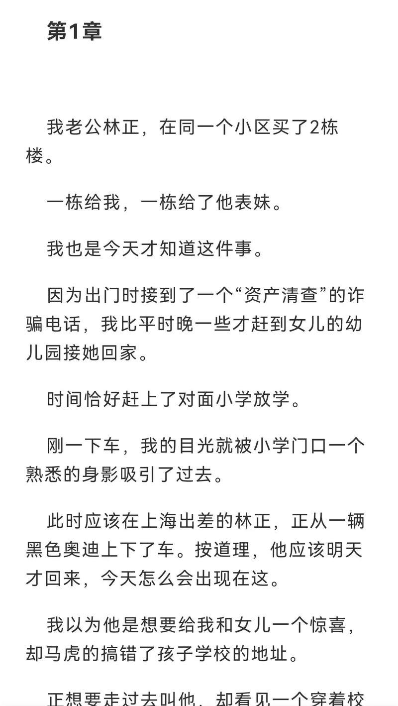 在哪找抖音漫画故事入口(在尸王殿入口进不去了漫画)