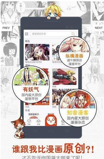 叭嗒看漫画官方免费网站入口(叭嗒漫画官网入口)
