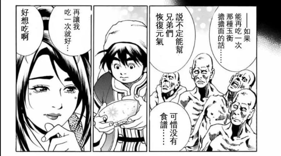 羞修漫画网页阅读入口(羞修漫画无限阅币入口)