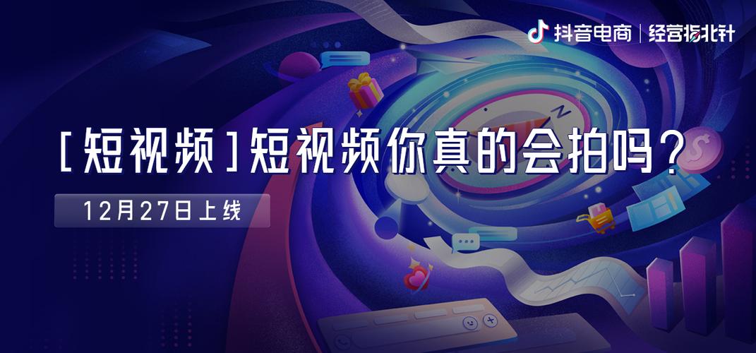 好看视频是靠播放量挣钱吗(好看视频是靠什么赚钱的) 好看视频是靠播放量挣钱吗(好看视频是靠什么赚钱的)