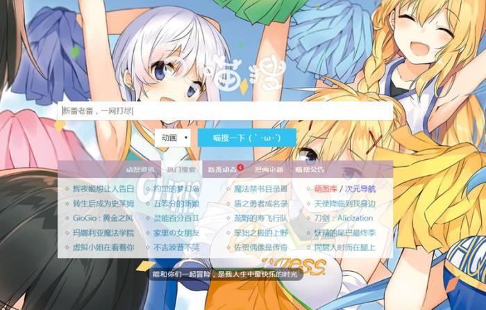 漫画永久入口在线观看网站(漫画永久网页入口)