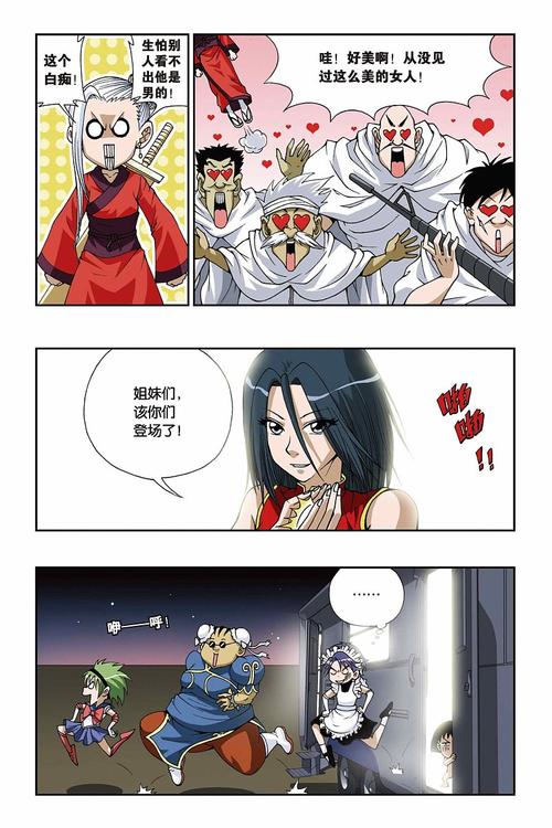 漫画驿站官方入口在线观看(漫画驿站官网入口大全免费)