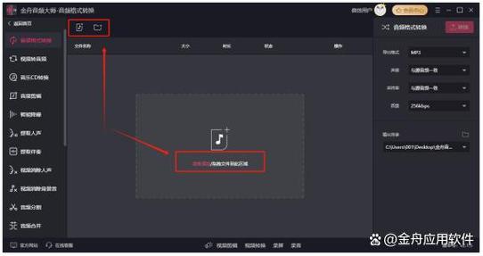 音乐格式转换工厂(音乐转换大师：一站式音乐格式转换神器)