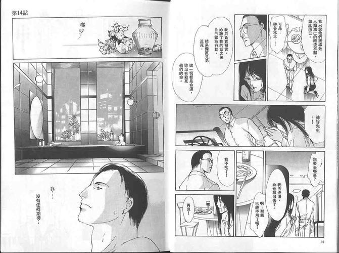 全彩无修口工漫画入口(全彩羞羞免费漫画网站入口)