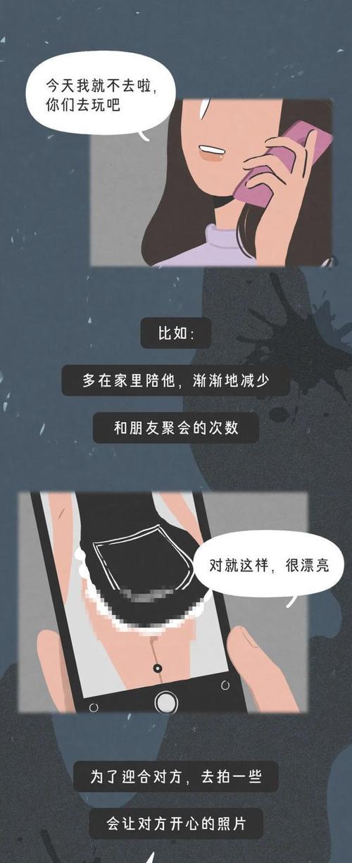 pua感情操纵(pua受害者的特征)