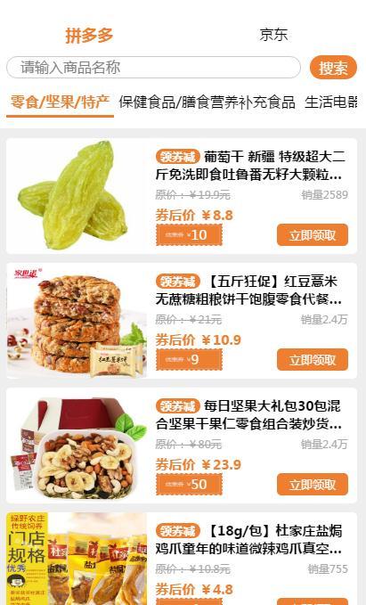 拼多多看视频赚钱的地方(拼多多赚钱利器：免费看视频轻松赚)