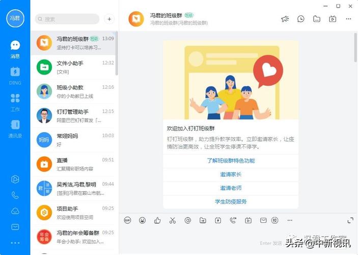 钉钉看视频就能赚钱吗(钉钉看视频真能赚钱吗？揭秘背后的操作模式)