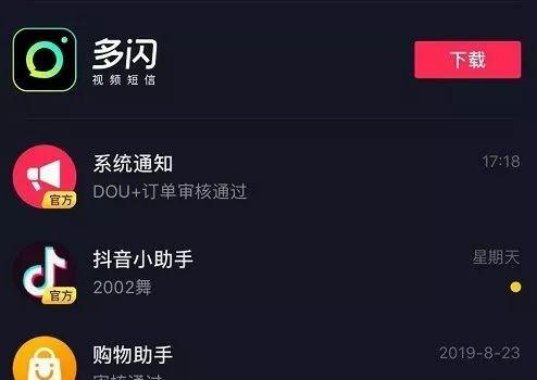 抖音看视频赚钱测评(抖音看视频赚钱测评是真的吗)