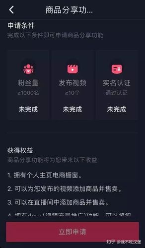 抖音纯看视频赚钱(抖音纯看视频赚钱的软件)