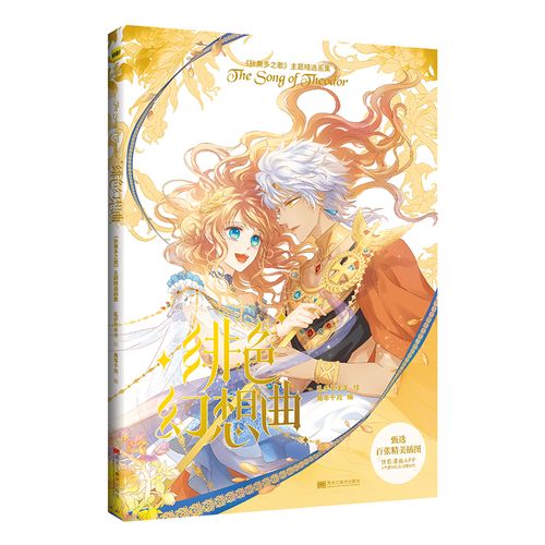 漫画插画竞赛官网入口网址(漫画城网页版登陆入口在哪)