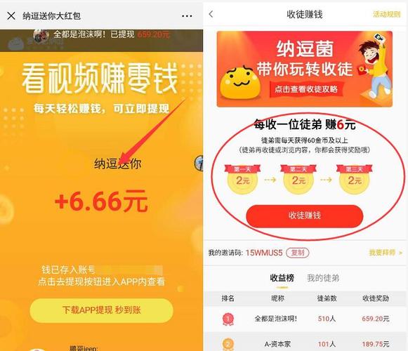 看视频软件app推荐赚钱(看视频软件app赚钱) 看视频软件app推荐赚钱(看视频软件app赚钱)