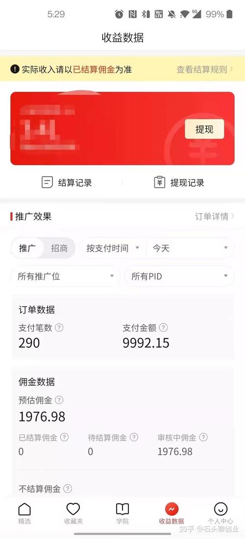 拼多多看视频挣钱的怎么找不着了(拼多多刷视频红包不见了？原因全在这里)