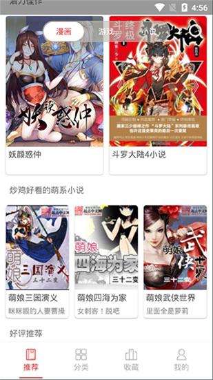 哈哈漫画入口登录(哈哈漫画入口登录网址是什么)