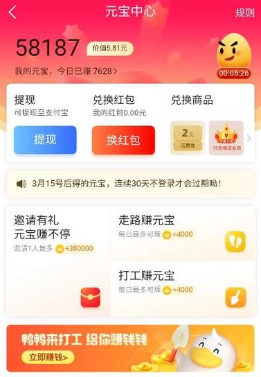 点淘扫码看视频赚钱吗(点淘扫码看视频赚钱吗安全吗)