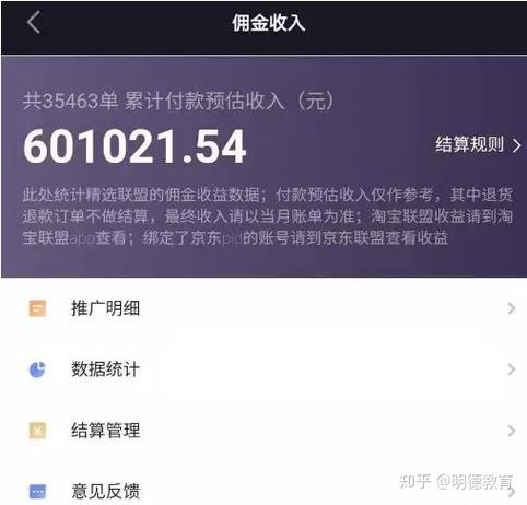 多学多看视频怎么赚钱的(多音看视频可以赚钱吗)