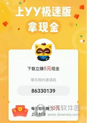 yy商城看视频赚钱(yy商城看视频赚钱吗)