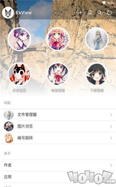 歪歪漫画首页登录入口页面在哪找(歪歪漫画首页登录页面弹窗)