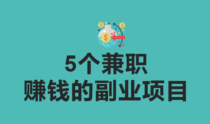 看视频能挣钱的方法有哪些(看视频能挣钱的副业)