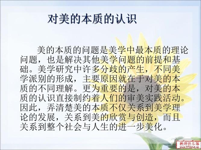 内在美与外在美(内在美与外在美的议论文800字)