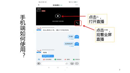 钉钉看视频就能赚钱吗(钉钉看视频真能赚钱吗？揭秘背后的操作模式)