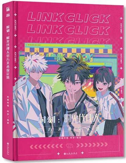 古风漫画网最新版入口在哪(古古漫画大全免费入口)