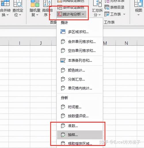 随机数字表法怎么用(随机数字表法,详细说明取样方法)