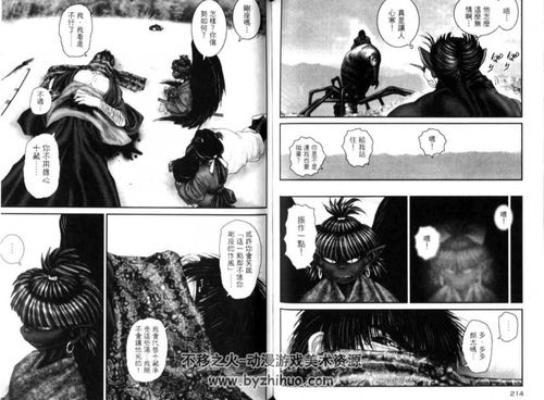 优优漫画在线观看入口(幽藏同人漫画网站入口在线观看)